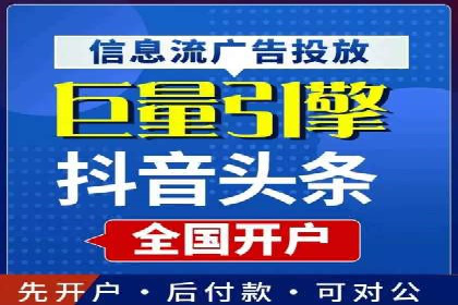 微博信息流数据分析与洞察