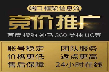 百度推广案例：助力企业飞速发展的秘诀