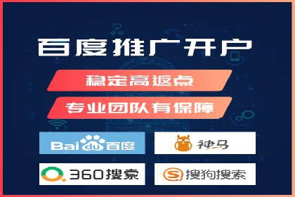 解析百度推广的广告优化策略