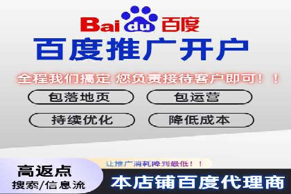 案例分析：百度推广一个月的投入与产出比