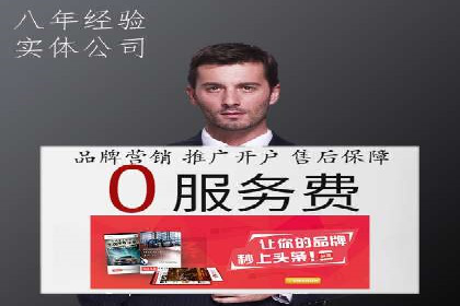 短视频平台的信息流广告运营全解析
